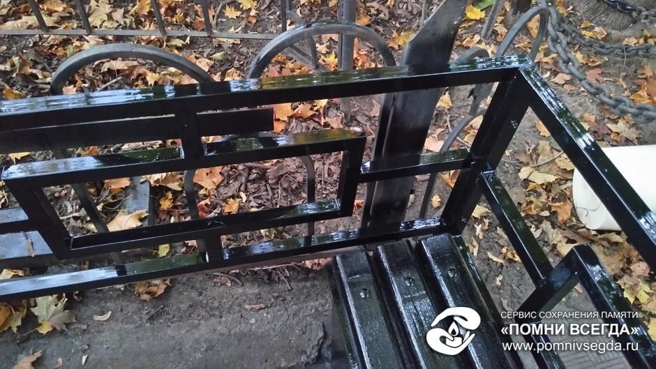 После работы